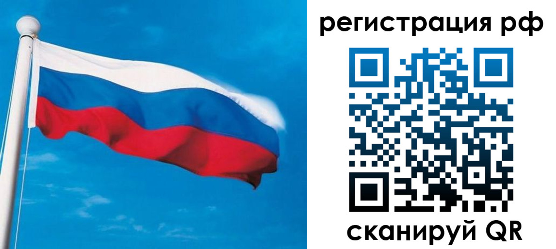 временная регистрация 2025 в Чегеме