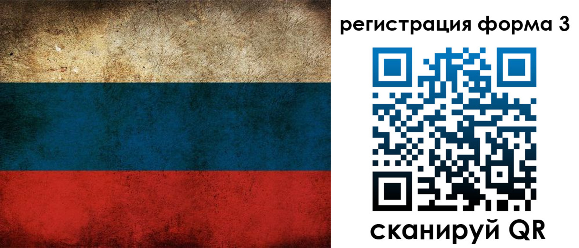 временная регистрация адрес в Чегеме