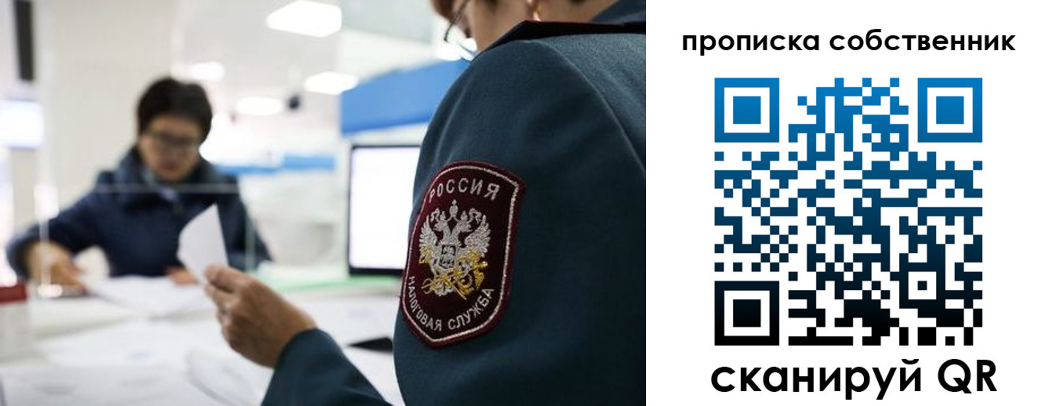 временная регистрация недорого в Чегеме