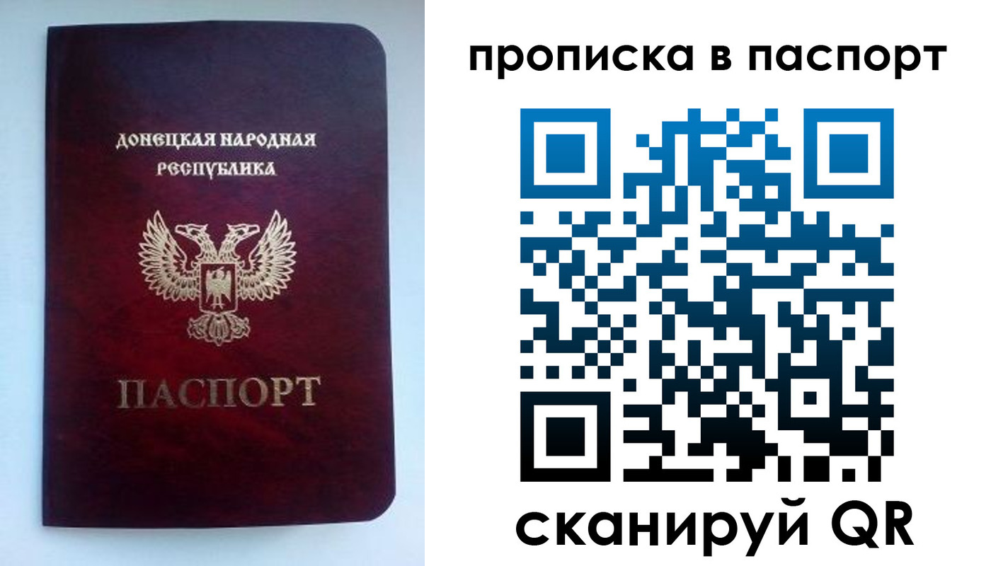 прописка иностранных граждан в Чегеме